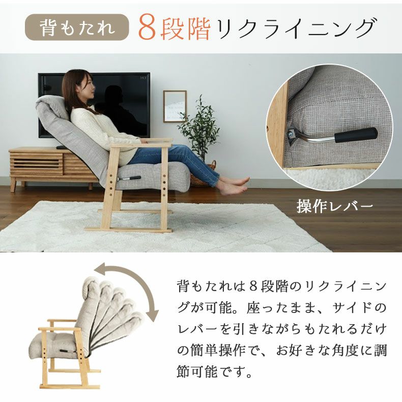 座椅子 | 高座椅子 ヒナタ