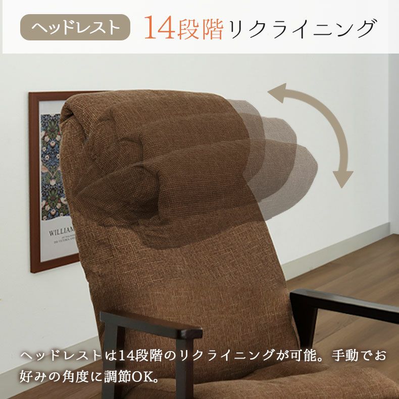 座椅子 | 高座椅子 ヒナタ