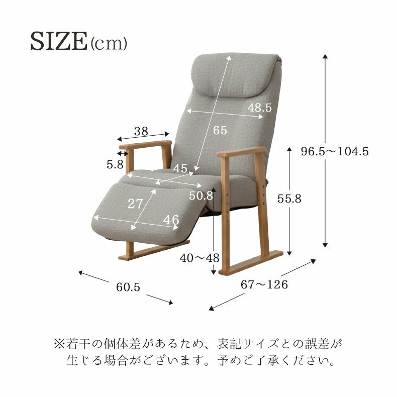 オットマン付き高座椅子 ヒナタ