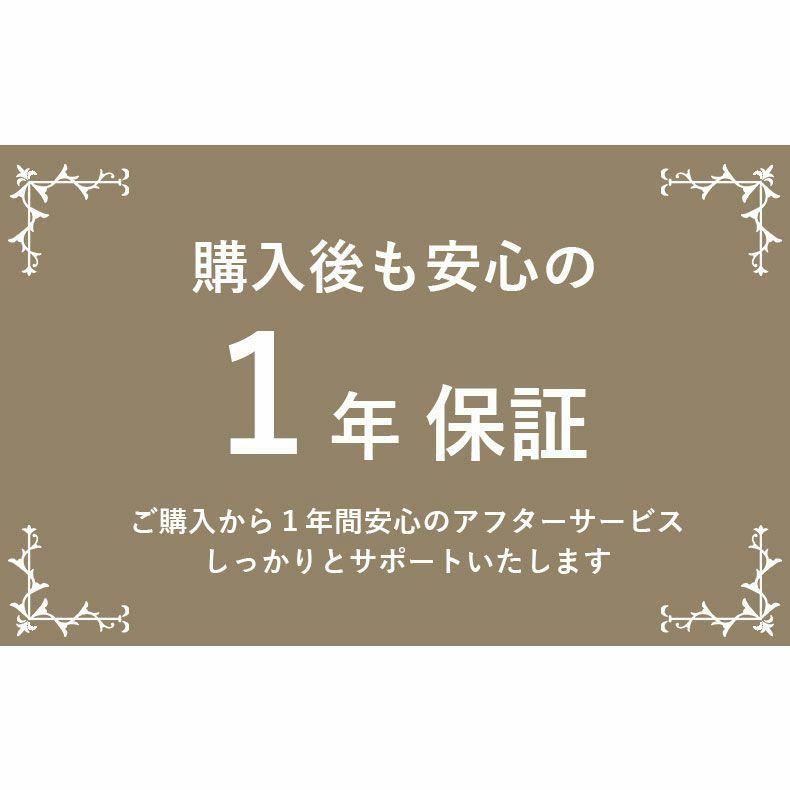 座椅子 | オットマン付き高座椅子 ヒナタ