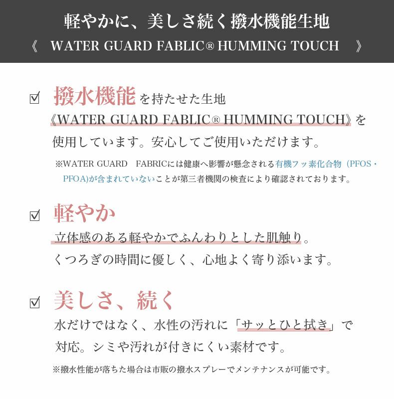 ２人掛けソファ | 2人掛けソファ ミシェル