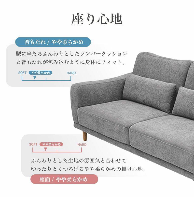 ２人掛けソファ | 2人掛けソファ ミシェル