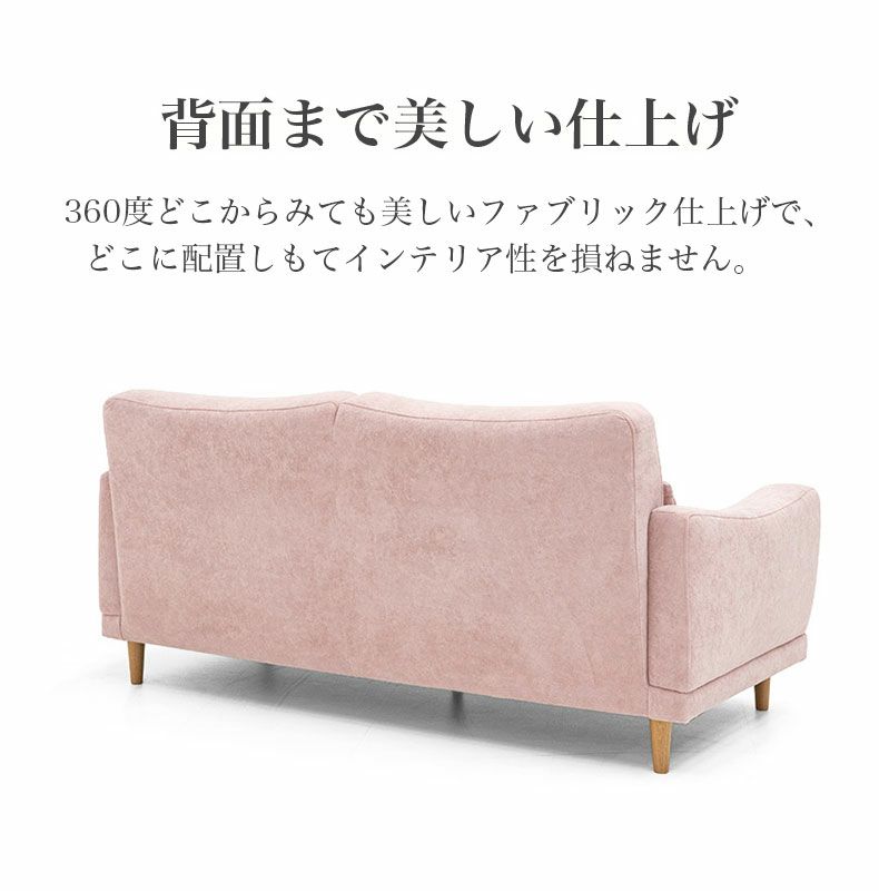 ロバートミシェル ROBERT MICHAEL クラシック 2人掛け ソファ ロバート