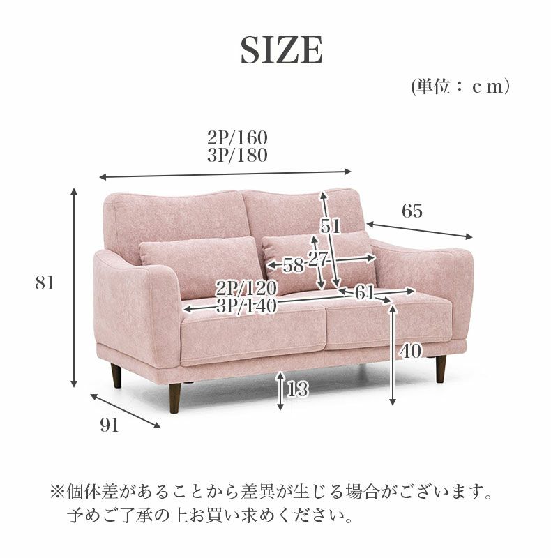 ２人掛けソファ | 2人掛けソファ ミシェル