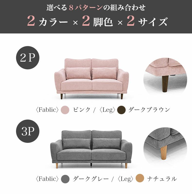 ３人掛けソファ | 3人掛けソファ ミシェル