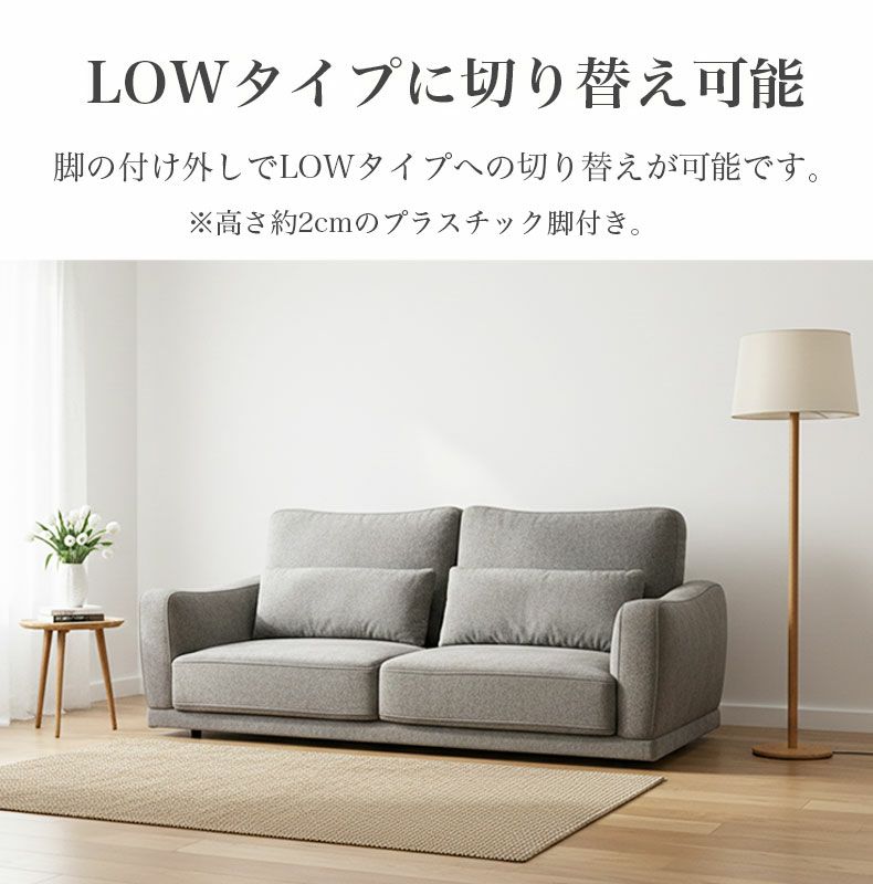 3人掛けソファ ミシェル