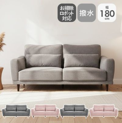 3人掛けソファ ミシェルのサムネイル