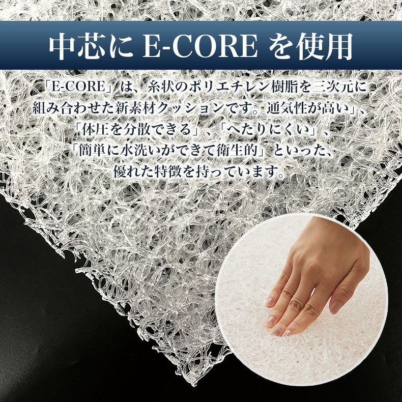 マットレス | アクアスリープマットレス MB-001