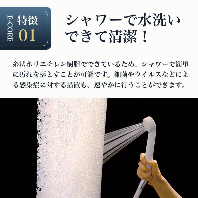 マットレス | アクアスリープマットレス MB-001