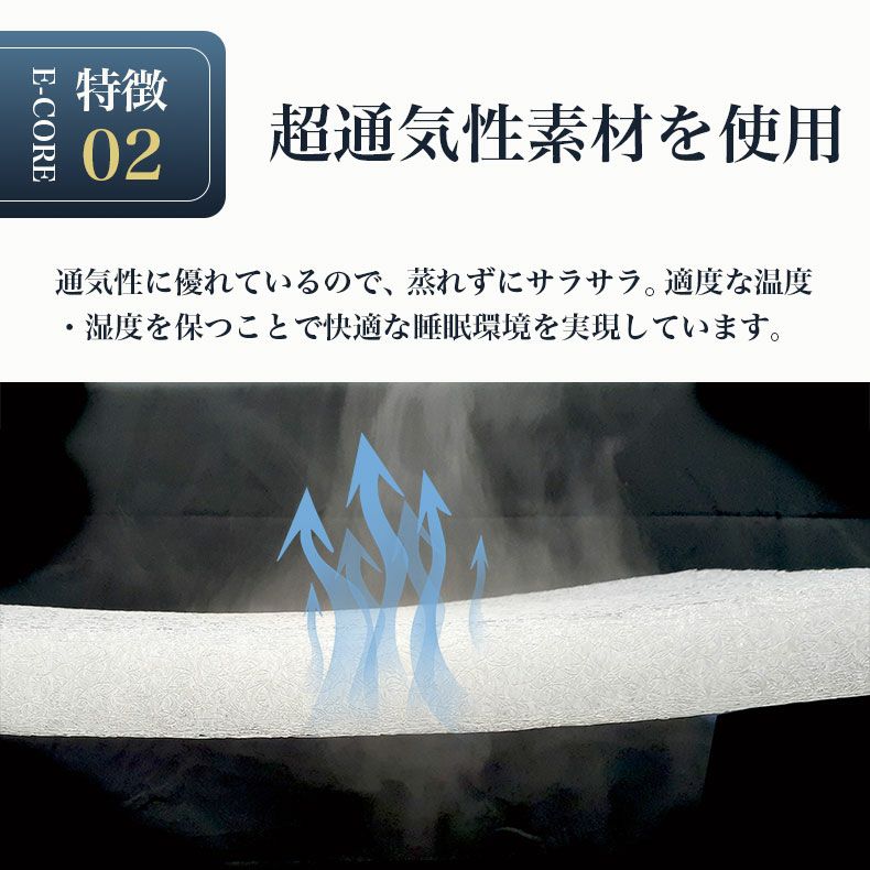マットレス | アクアスリープマットレス MB-001