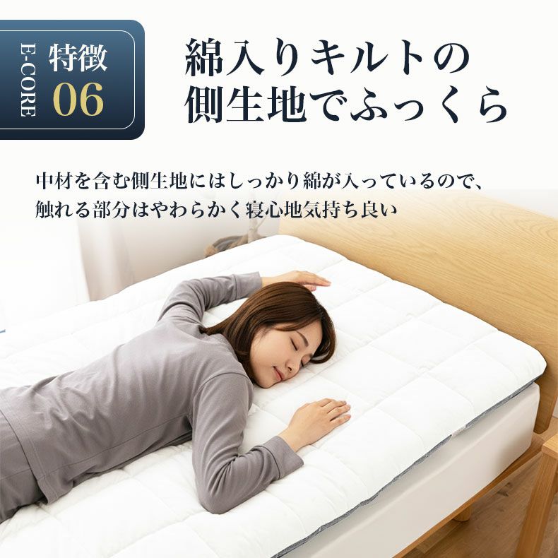 マットレス | アクアスリープマットレス MB-001