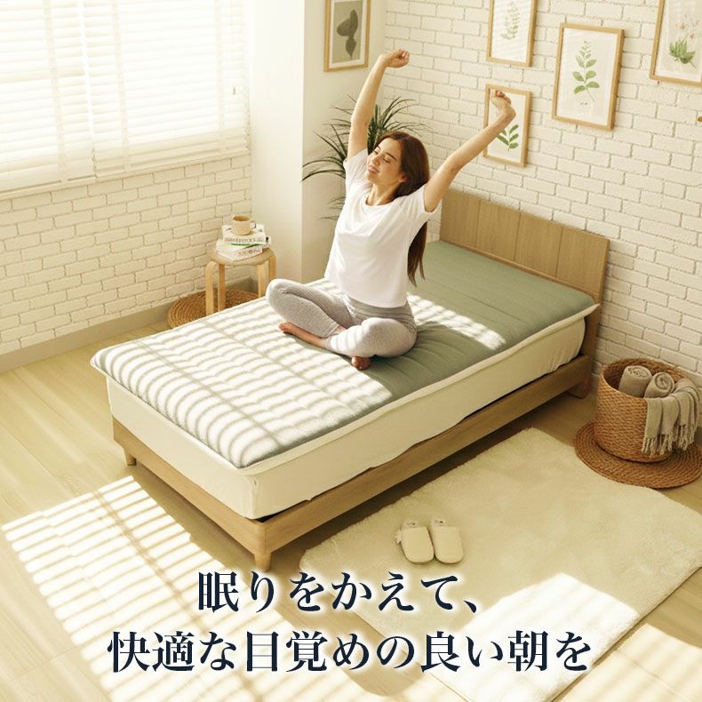 マットレス | アクアスリープマットレス MB-001