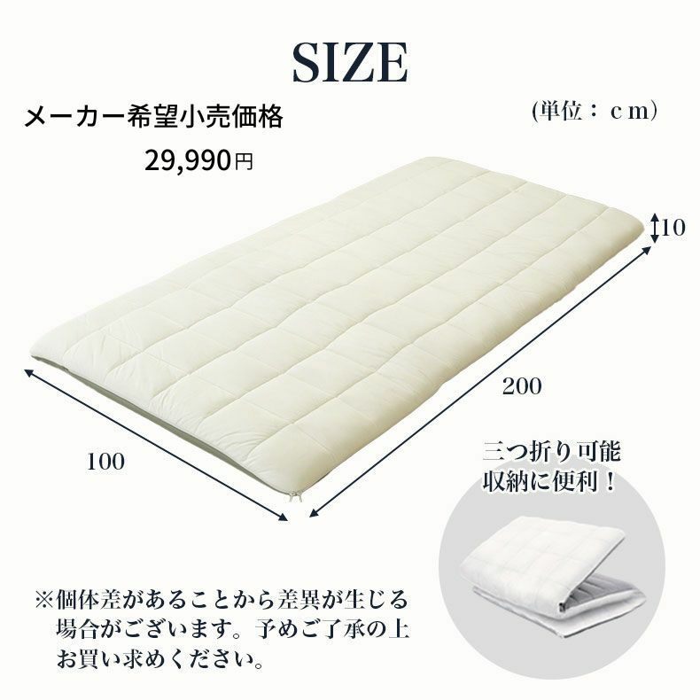 マットレス | アクアスリープマットレス MB-001