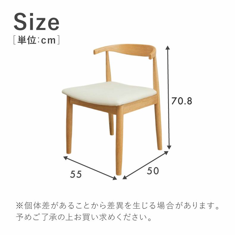 ダイニングチェア | ダイニングチェア2脚セット エマ