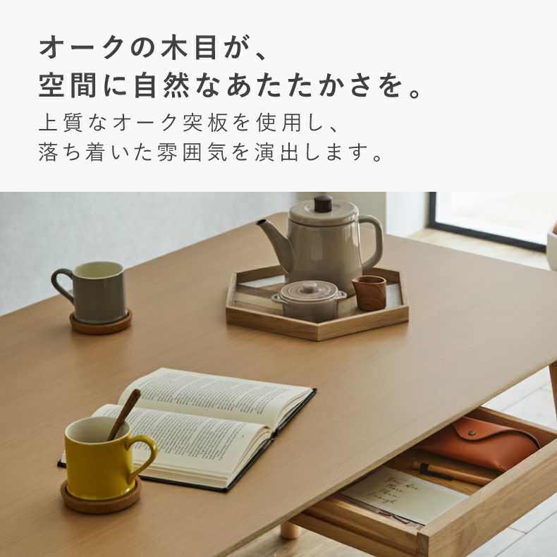 ダイニングテーブル | 幅135cmダイニングテーブル エマ