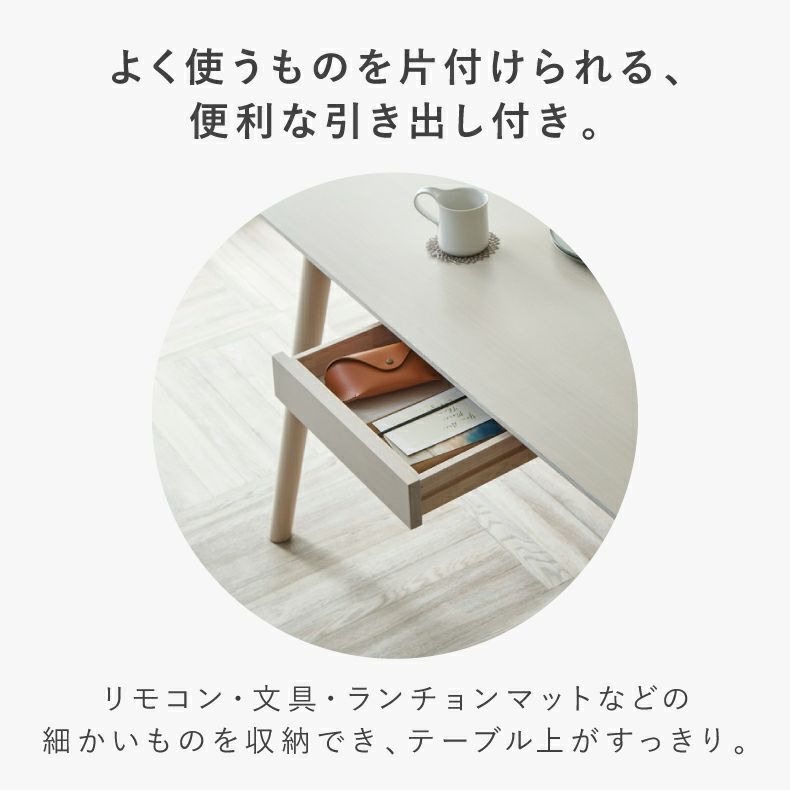 ダイニングテーブル | 幅165cmダイニングテーブル エマ