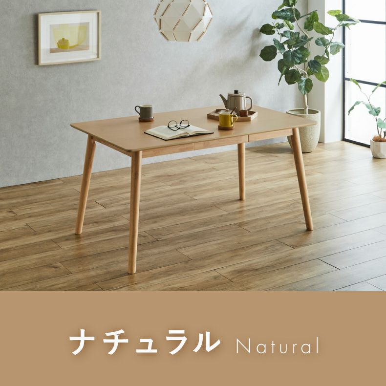 ダイニングテーブル | 幅165cmダイニングテーブル エマ