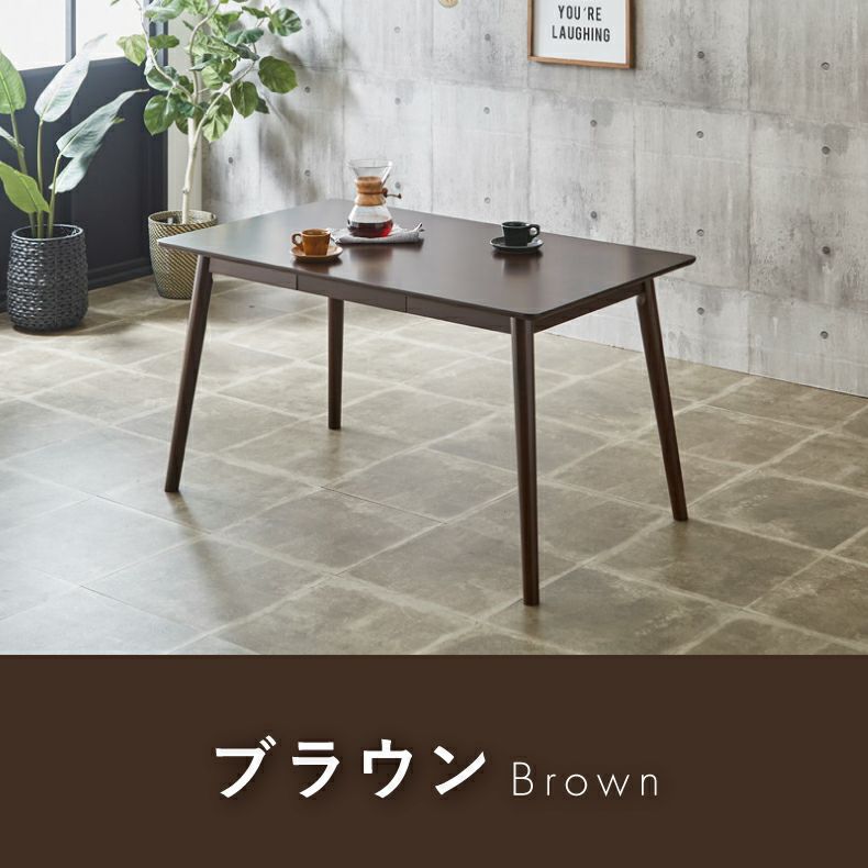 ダイニングテーブル | 幅165cmダイニングテーブル エマ