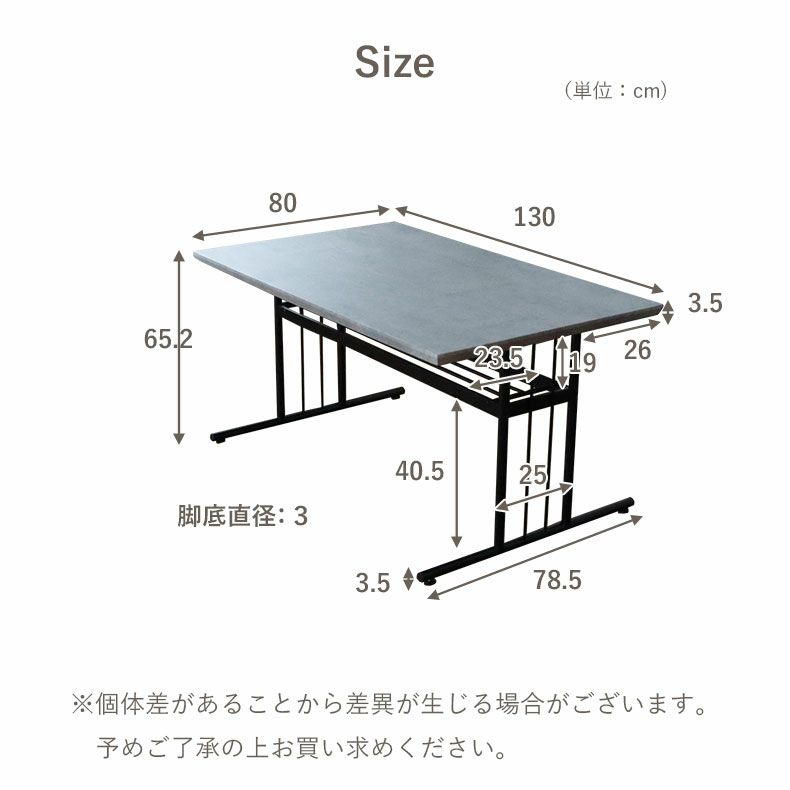 ダイニングテーブル | 幅135cmダイニングテーブル カルク