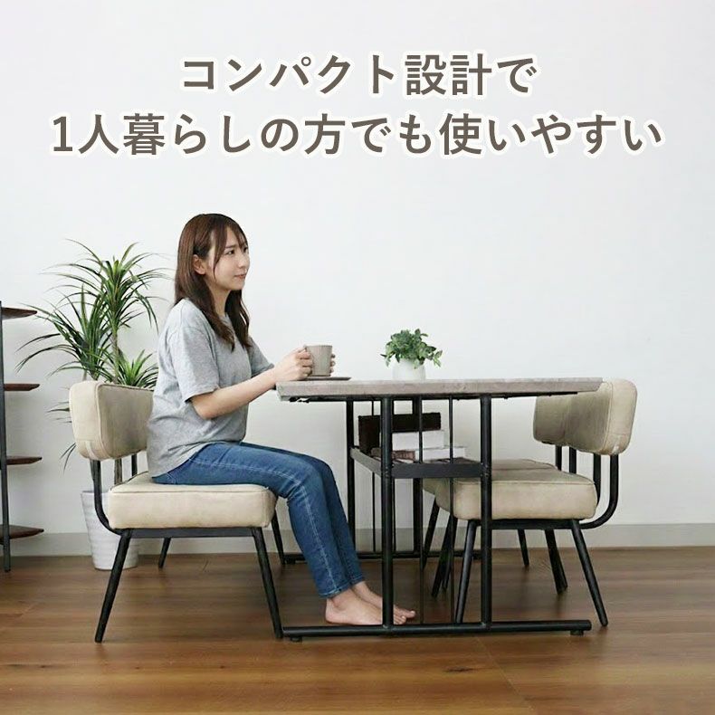 ダイニングテーブルセット4人用 | ダイニング4点セット カルク