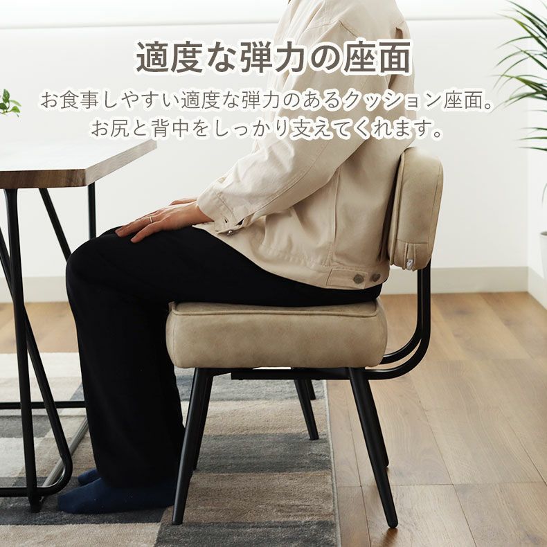 ダイニングテーブルセット4人用 | ダイニング4点セット カルク