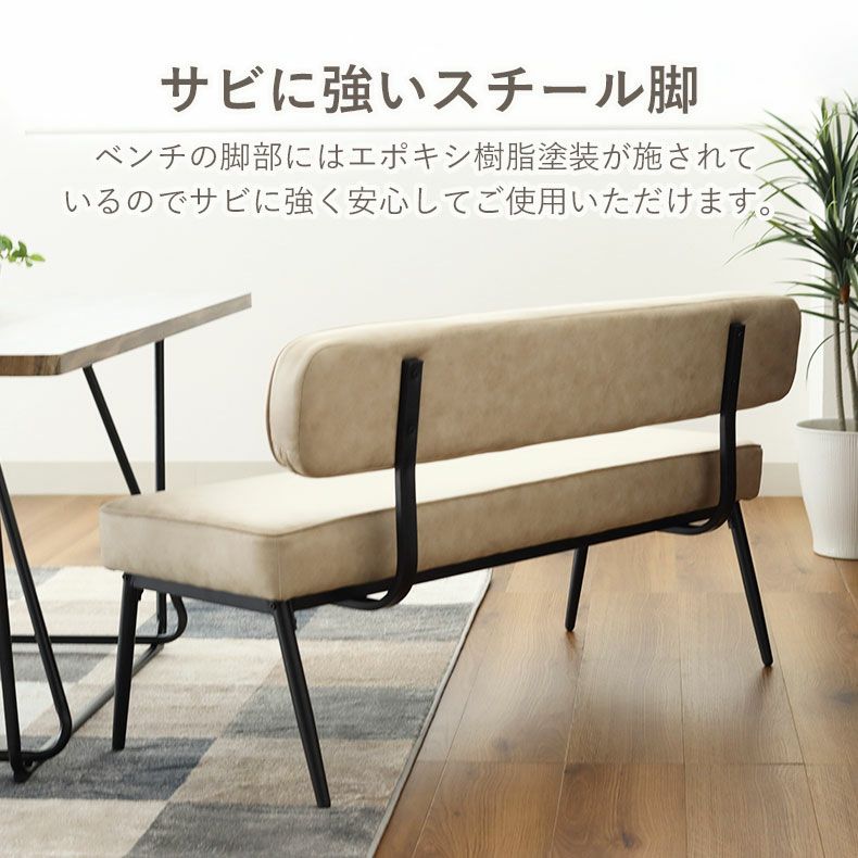 ダイニングテーブルセット4人用 | ダイニング4点セット カルク