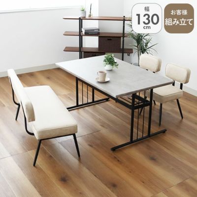 ダイニング4点セット カルクのサムネイル