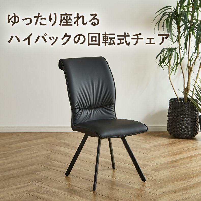 ダイニングチェア2脚セット カルペ