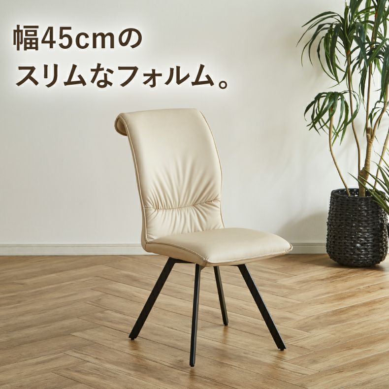 キングさま専用 ダイニングチェア2脚セット カルペ