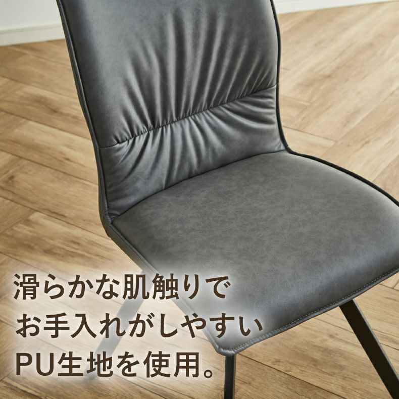 ダイニングチェア | ダイニングチェア2脚セット カルペ