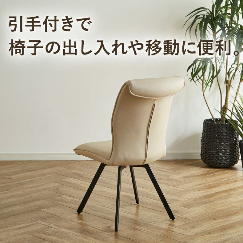 ダイニングチェア | ダイニングチェア2脚セット カルペ