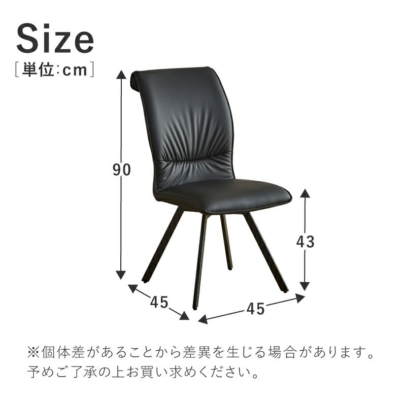 ダイニングチェア | ダイニングチェア2脚セット カルペ