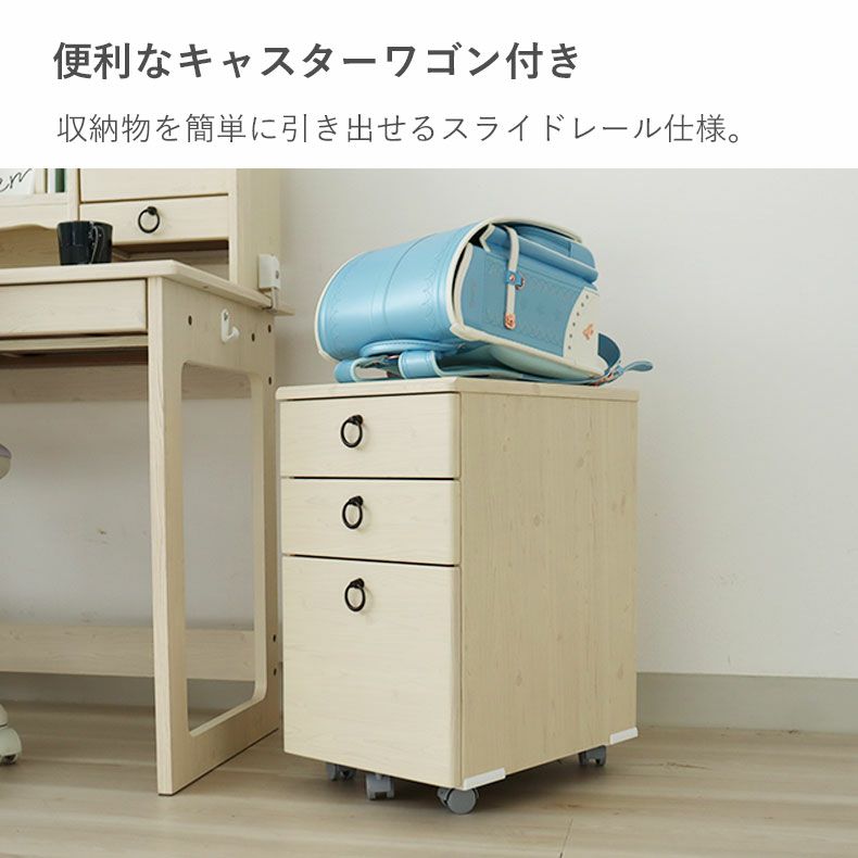 学習机・学習椅子 | 学習デスク フローラ