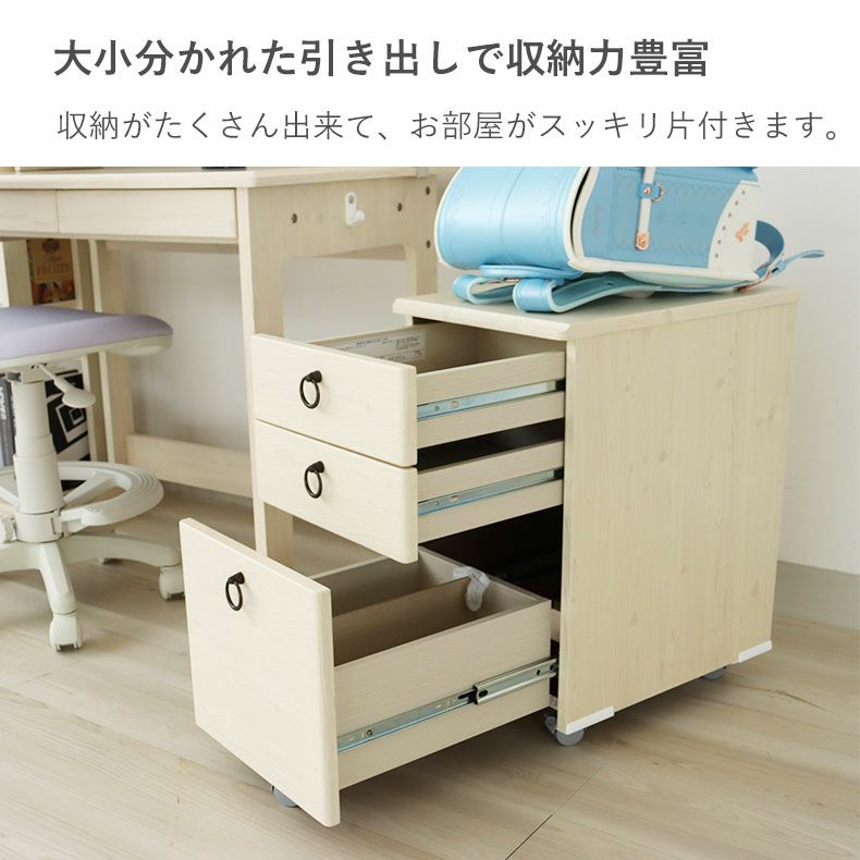 学習机・学習椅子 | 学習デスク フローラ