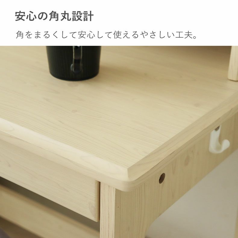 学習机・学習椅子 | 学習デスク フローラ