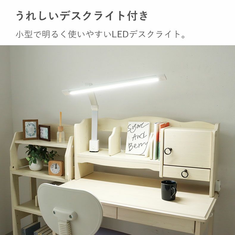 学習机・学習椅子 | 学習デスク フローラ