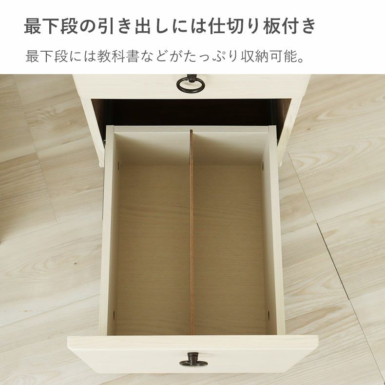 学習机・学習椅子 | ラック付き学習デスク フローラ