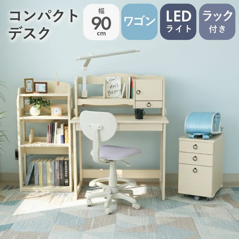 ラック付き学習デスク フローラのサムネイル