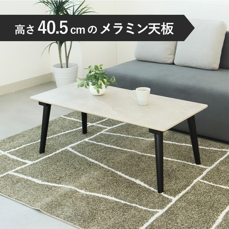 リビングテーブル・サイドテーブル | 105幅リビングテーブル フレッド