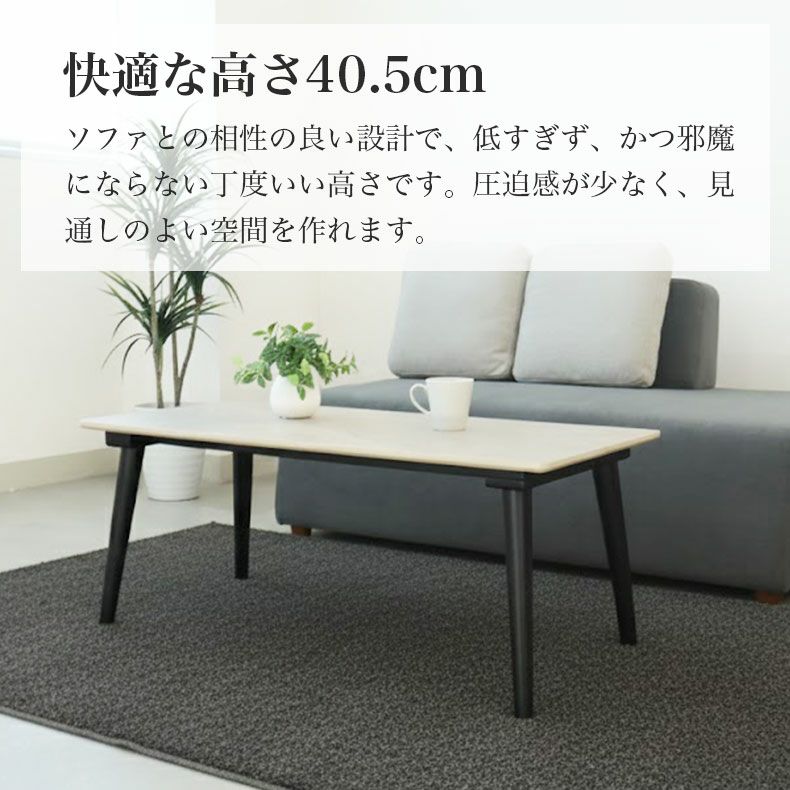 リビングテーブル・サイドテーブル | 105幅リビングテーブル フレッド