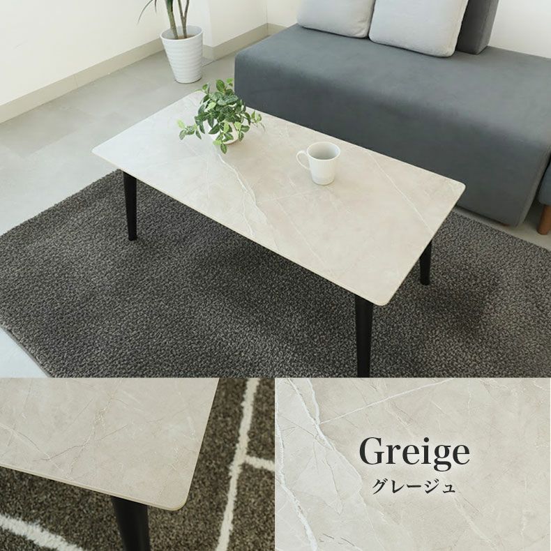 リビングテーブル・サイドテーブル | 105幅リビングテーブル フレッド