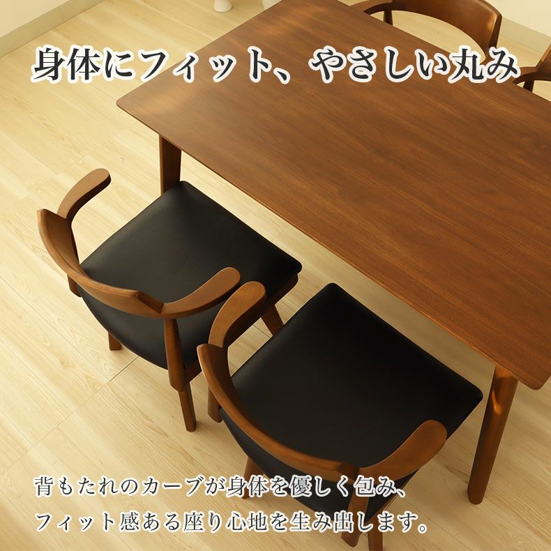 ダイニングチェア | 回転チェア2脚セット ハンク