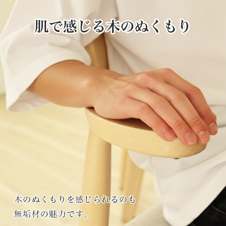 ダイニングチェア | 回転チェア2脚セット ハンク