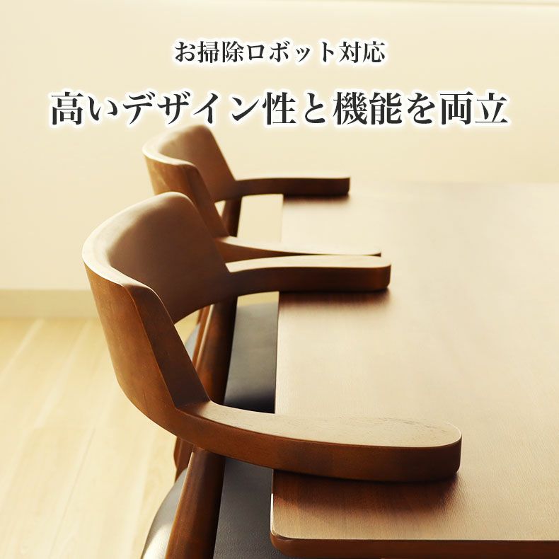 ダイニングチェア | 回転チェア2脚セット ハンク