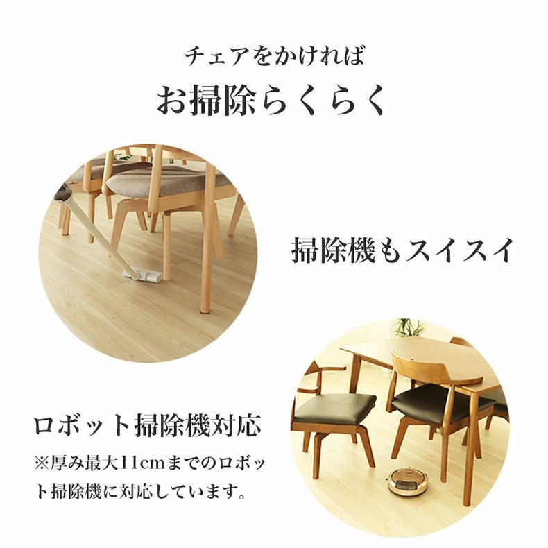 ダイニングチェア | 回転チェア2脚セット ハンク