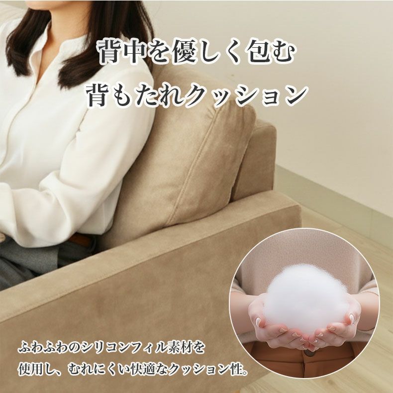 ２人掛けソファ | 2.5人掛け ソファ フェルン