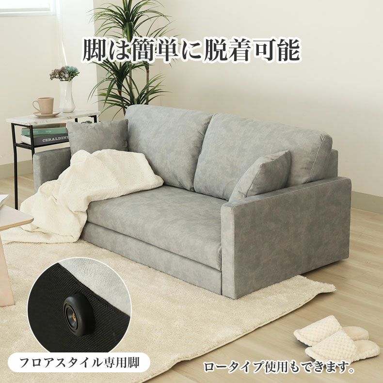 ２人掛けソファ | 2.5人掛け ソファ フェルン