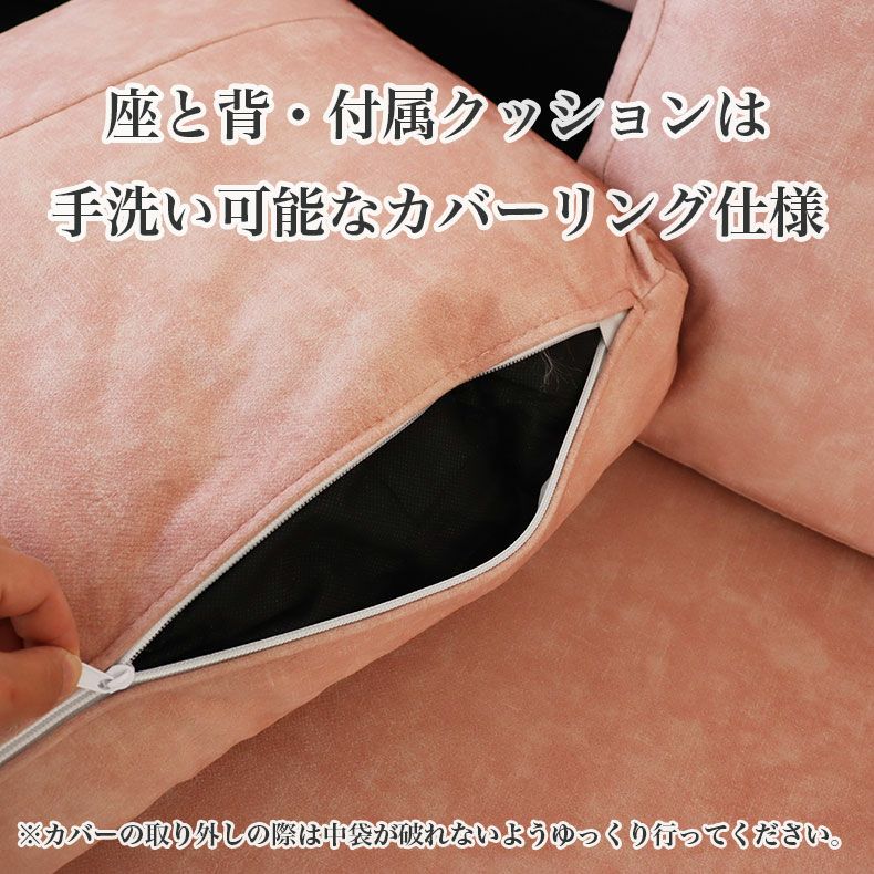 ２人掛けソファ | 2.5人掛け ソファ フェルン