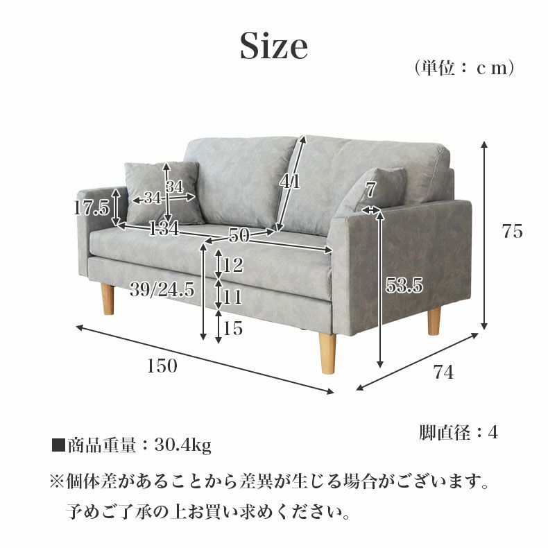 ２人掛けソファ | 2.5人掛け ソファ フェルン