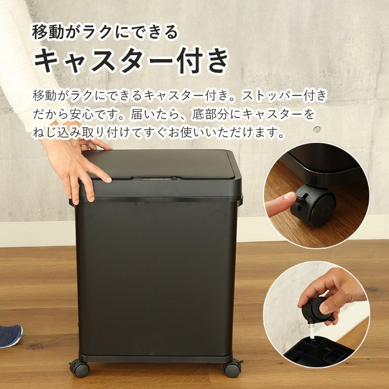 ゴミ箱・ダストボックス | 50Ｌ センサー付きムービングダストボックス ビーユー